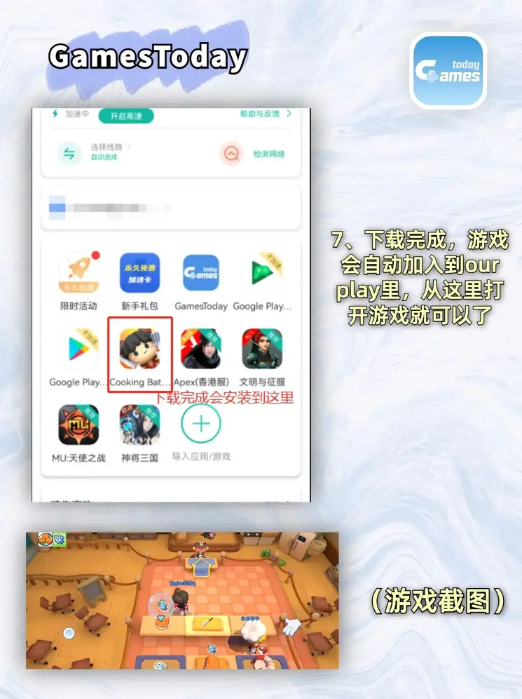 ror体育官方登录截图3
