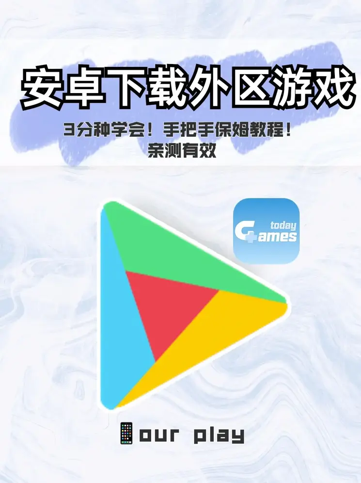 ror体育官方登录截图0