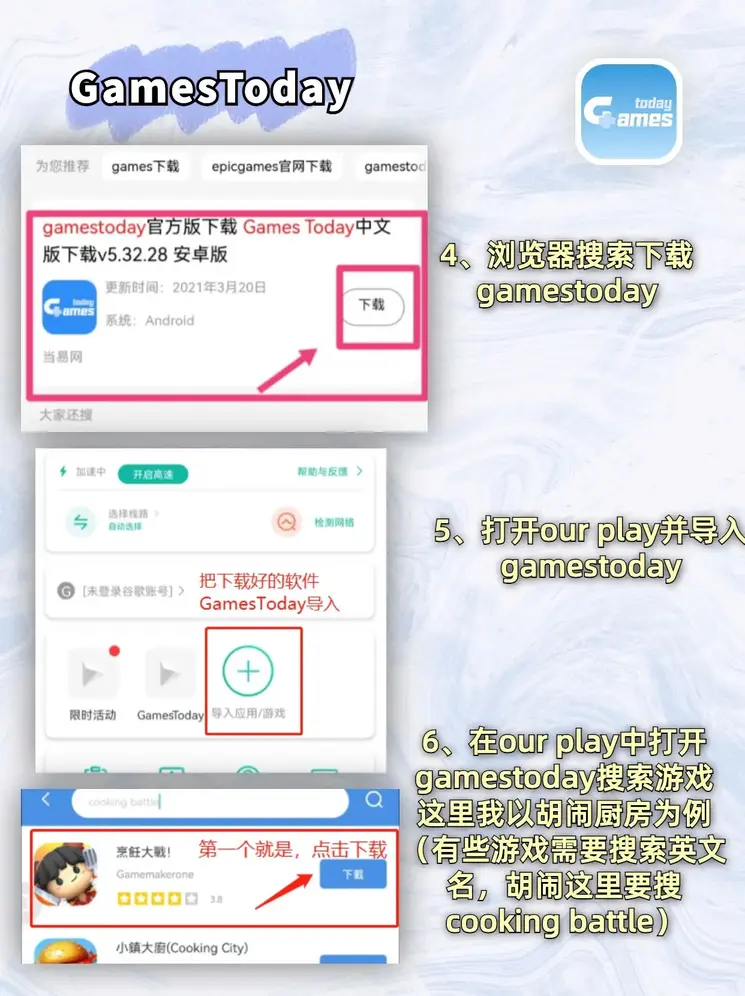 ror体育官方登录截图2