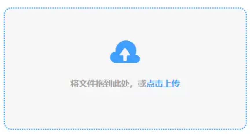 ror体育官方登录使用讲解 - 添加文件